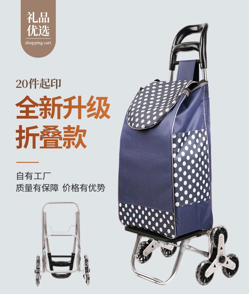 不锈钢折叠02