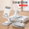 Soporte Multifuncional para Teléfono Transfronterizo, Soporte Creativo y Lindo para Teléfono para Transmisión en Vivo, Soporte para Teléfono de Mesita de Noche, Soporte para Selfie de Escritorio de Cama
