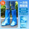 Cobre-sapatos Descartáveis para Chuva, Cobre-sapatos Impermeáveis, Cobre-pés Longos Espessos, Cobre-botas para Dias Chuvosos, Cobre-botas Tipo Sapato para Rafting ao Ar Livre Atacado