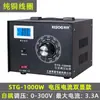 Regulador de voltaje Xishuo 220v monofásico autotransformador ajustable regulación de voltaje pequeña fuente de alimentación reguladora de voltaje AC de aislamiento