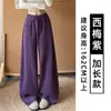 Calça Jogger Laranja Larga Feminina Outono 2026 Novo Estilo Bolsos Grandes Cintura Alta Solta Caimento Emagrecedor Calças Casuais