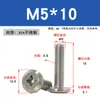 Tornillos de acero inoxidable 304 de cabeza avellanada y ranura de cruz, tornillos para muebles de cabeza plana, tornillos avellanados, M3, M4, M5, M6, M8, M10