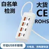 Conversor USB 8 em 1 Tomada Multi-Porta Dock de Expansão Multi-Tomada para Estação de Acoplamento Um para Oito Extensor de Interface USB