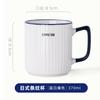 [Personalizado] Taza de Cerámica Rayada Japonesa Casual Taza de Agua de Cerámica Taza para Desayuno Taza de Café Regalo Personalización