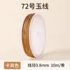 Venta directa de fábrica No.. 72 0.8 Cuerda Trenzada de Hilo de Jade DIY Pulsera de Joyería Tejida a Mano Hilo Colgante de Borla Cordón Venta al por Mayor