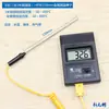 Termômetro Digital de Alta Temperatura TM902C com Ponto Decimal Medidor de Temperatura para Modelador de Cabelo com Sonda