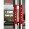 Cubierta para Manija de Puerta Propiedad de Invierno Tirador de Puerta Cubierta Protectora Tela Protección contra el Frío Protección contra Colisiones Antiestático Protección de Manija de Puerta
