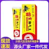 Fábrica Miaojiaoqi King Venta al por mayor en grandes cantidades, Disponible para Dropshipping, Listo para enviar