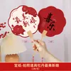 Casamento Noiva Irmã Madrinha Grupo Fã Grupo de Boas-vindas Fã Casamento Estilo Chinês Foto Adereços Fã Vermelho Dupla Face