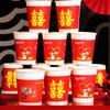 Suministros para bodas, vasos de papel para bodas, vasos desechables de papel duro para bodas, venta al por mayor, vasos de papel rojos festivos, paquete de 50