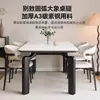 Mesa de jantar em laje de rocha, adequada para apartamentos pequenos, conjunto de mesa e cadeiras de jantar, tema de elefante, design retrô, retangular, moderno e minimalista