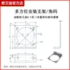 Soporte de Montaje Tipo L con Pantalla Medidor para Sensor de Desplazamiento de Cuerda de Tracción Medición de Velocidad Longitud Pantalla Táctil Módulo Inalámbrico