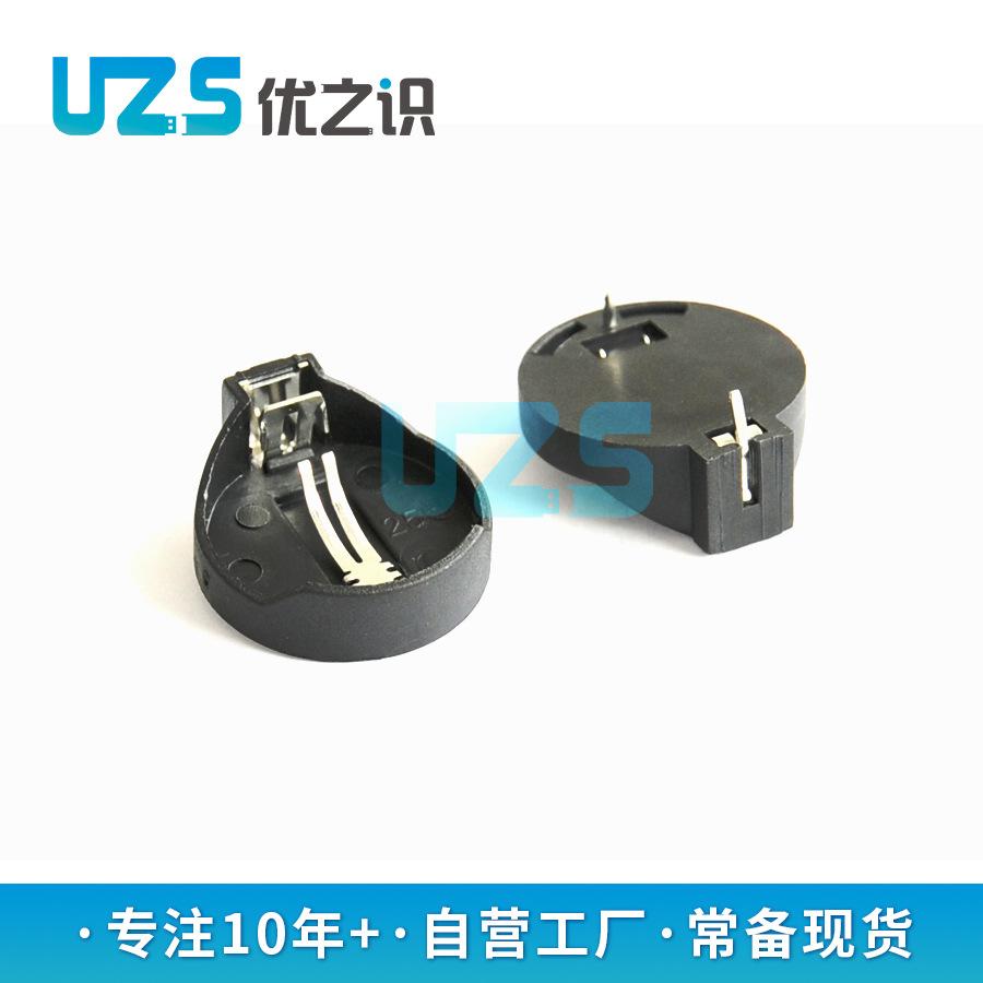 BS-2-1
