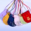 Sachês de Fragrância Criativos Tradicionais Estilo Chinês, Sacos Vazios Atacado, Sachês para Atrações Turísticas, Acessórios Hanfu, Bolsas Redondas de Fragrância com Bênçãos com o Caractere''