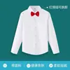 Camisa Branca de Manga Longa Infantil Camisa para Meninos e Meninas Vestido para Apresentador de Piano e Daminhas de Honra Algodão Uniforme Escolar Desempenho de Alunos do Ensino Fundamental e Médio