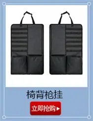 椅背枪挂.jpg