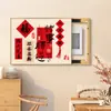 Pintura Decorativa para Caixa de Medidor de Energia Elétrica Residencial, Nova Tampa Estilo Chinês para Caixa de Distribuição de Baixa Tensão, Tampa de Caixa de Interruptor Elétrico Sem Furos