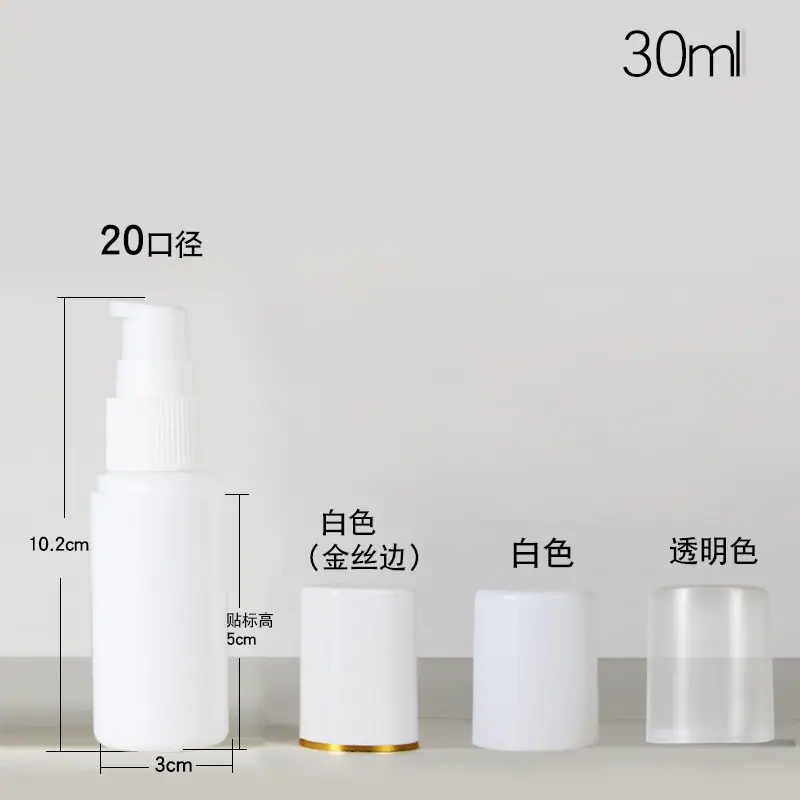 30ml鸭嘴