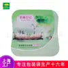 Shanghai Bolsa para Máscara Papel-Plástico Composto Fácil de Rasgar Bolsa com Patches de Compressa Fria UV Bolsa com Patches Redutores de Febre Bolsa com Bico de Sucção Branco Leite Embalagem de Teste Amostra