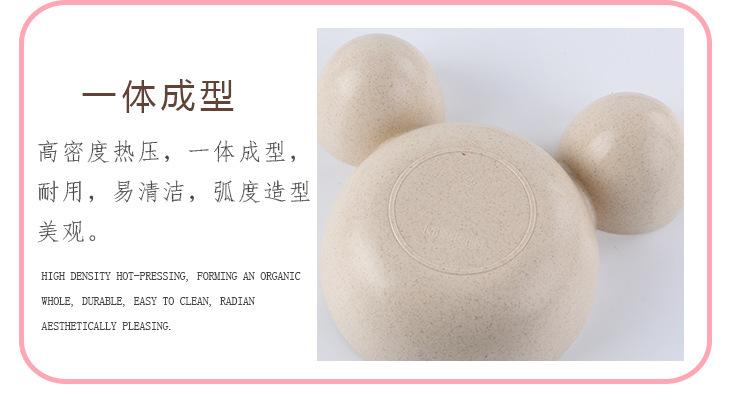 米奇四件新款详情页 (5)