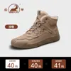 Sapatos Masculinos Gorilla 2026 Novo Modelo de Inverno, Forrados com Lã, Espessados, Botas de Algodão Quentes para Homens, Botas de Trabalho de Cano Alto Resistentes ao Desgaste para Uso Externo