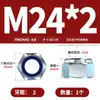Tuerca autoblocante hexagonal de acero inoxidable 304/316, antideslizante, autofrenante, tapa de tornillo M3M4M5M6M8M10
