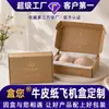 Cajas de Empaque Personalizadas para Ropa Interior, Cajas de Empaque Tipo Cajón para Calcetines, Cajas Rectangulares de Cartón Blanco, Cajas de Color con Doble Inserto, Hecho a Medida