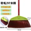 Da Mei Hao Escoba de Plástico con Cerdas Suaves Escoba Individual para Limpieza del Hogar Barrer Agua Escoba Exterior Cabezal de Escoba Venta al por Mayor Fábrica Escolar