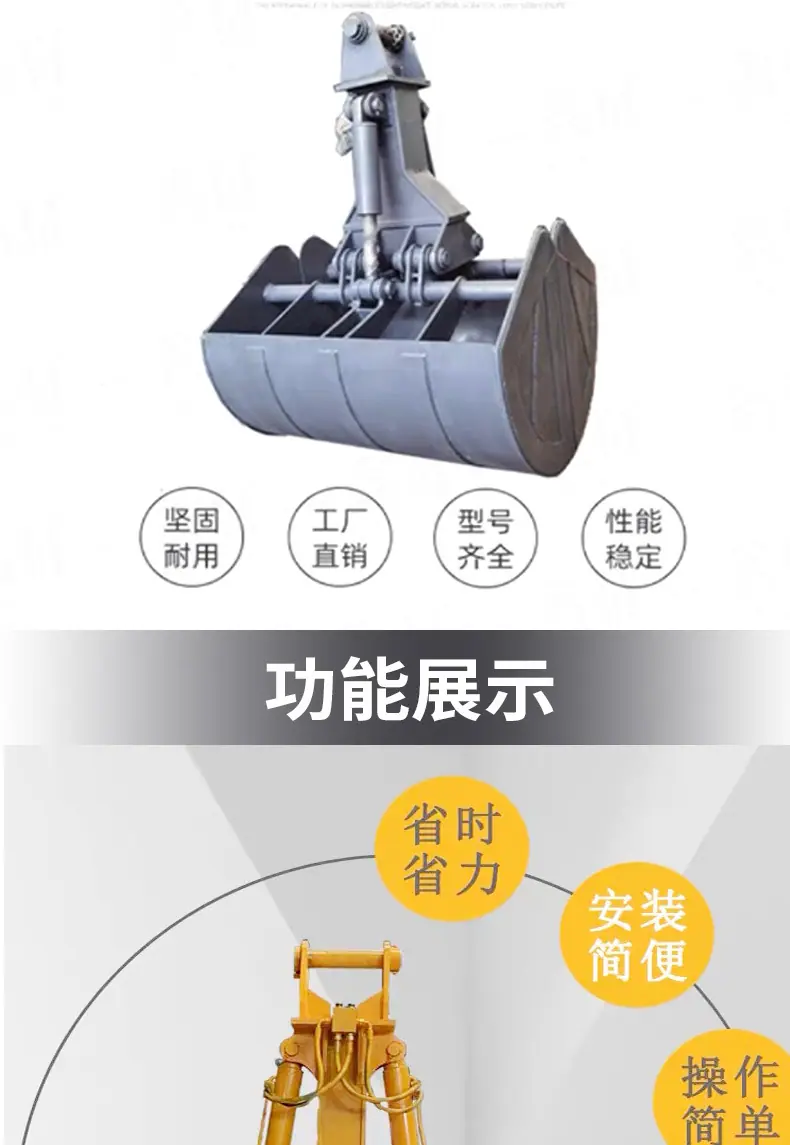 贝壳斗详情页_03