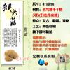 Etiqueta adhesiva para setas morel, Tricholoma matsutake, Cordyceps (flor)