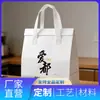 Bolsa tote de folha de alumínio ecológica espessa, à prova de vazamentos e à prova de óleo, logotipo personalizável, personalização em massa para entrega e conservação de frutas