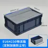 Cajas de Logística Personalizadas Zhongka, Cajas Reutilizables Antiestáticas [con Cortina Antipolvo] para Diversas Piezas Automotrices y Salas Limpias de Electrónica