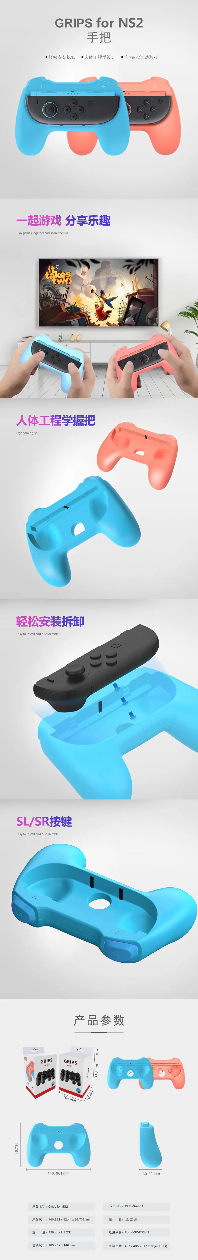 详情.jpg