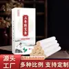 Fábrica de Nanyang três anos Chen bastão de moxa atacado moxa pura dez peças bastão de moxabustão moxabustão familiar Hall Especial bastão de moxa