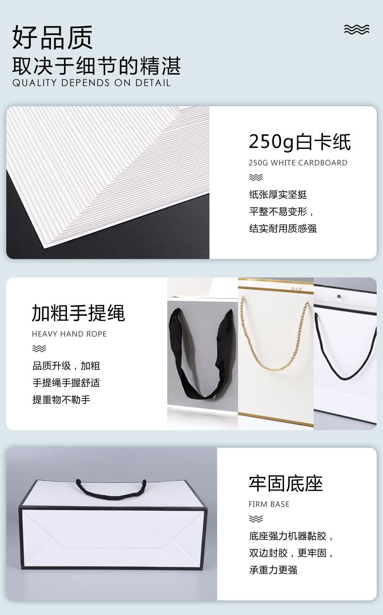 7款纸袋详情1_10.jpg