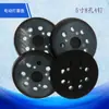 Disco de Polimento Elétrico de 5 Polegadas com 8 Furos e 4 Furos Lixa Autoadesiva Disco de Lixa Disco de Lixa Polimento Disco Elétrico Pode Ser Usado em Makita