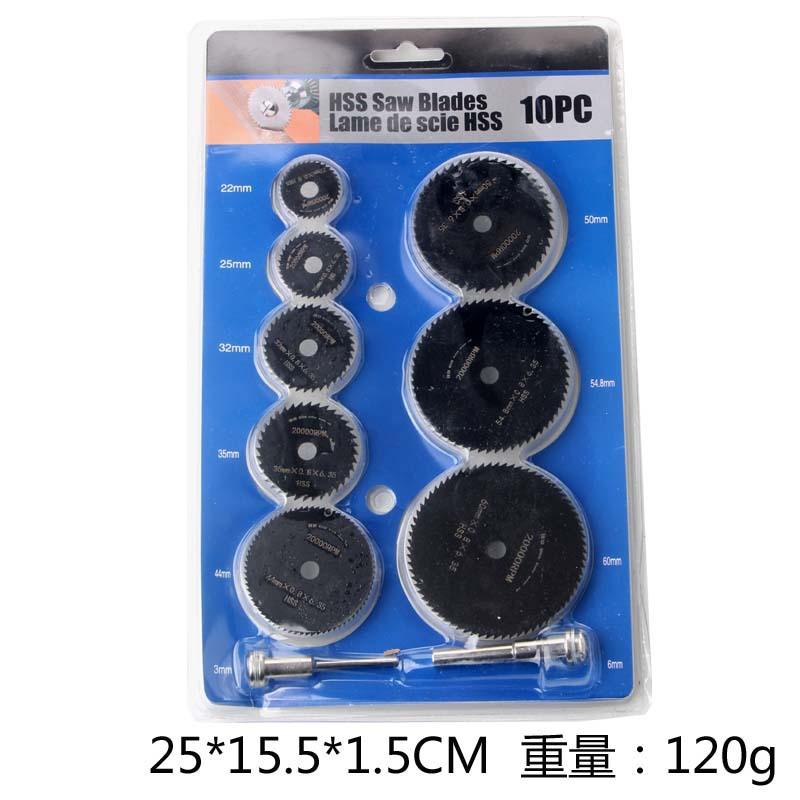 10pcs锯片4