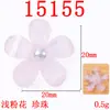 20mm cinco pétalas florzinha joia material artesanal diy roupa casaco acessórios de cabelo acessórios para cabeça fabricantes atacado à vista