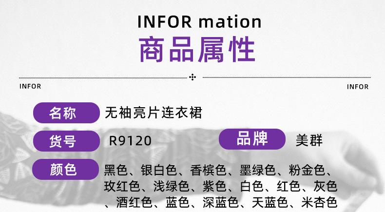尺码表2_01