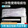 Tubo de Succión de Flemas Desechable Kit Médico de Succión de Flemas Esterilizado Longitud Extendida Dispositivo Doméstico de Succión de Flemas Accesorios para Ancianos, Niños y Bebés 50 Piezas