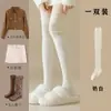 Calcetines Largos Hasta la Rodilla para Mujer, Calcetines Largos de Tubo Otoño e Invierno, Rodilleras JK, Calcetines Negros Antideslizantes para Pantorrilla, Botas, Calcetines Largos de Tubo Apilados para Piernas de Mujer
