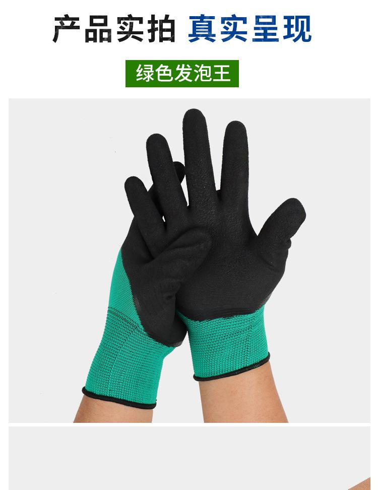 发泡王_10