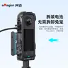 Amagisn Compatible con Insta360 X4 Jaula de Plástico de Liberación Rápida para Ciclismo, Refrigeración, Expansión y Marco de Protección