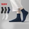 Calcetines de Algodón 100% para Hombre de Media Pantorrilla, Desodorantes y Absorbentes de Sudor, Algodón Puro de Otoño, 5 Pares de Calcetines para Hombre en Bolsa, Calcetines Casuales de Algodón para Hombre