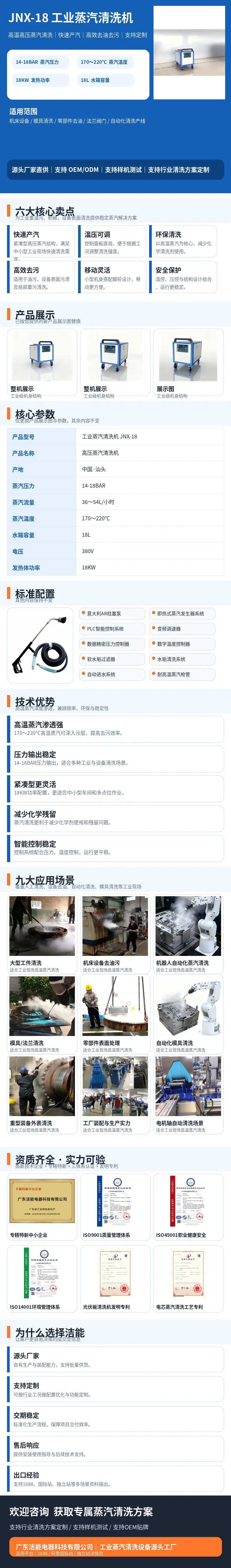 详情页新.jpg
