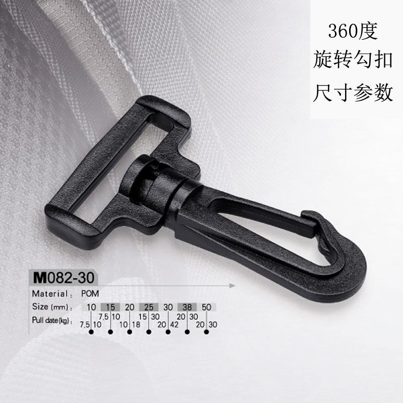 M082-20M.jpg