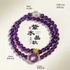 Novo Bracelete Duplo Círculo com Contas de Ametista Estilo Chinês para Mulheres, Moderno Bracelete Estilo Chinês de Mica Lilás e Cristal Branco