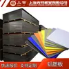 Paneles de Aluminio-Plástico Jixiang de Shanghái Personalizados de 3 mm 4 mm de Espesor para Paredes Exteriores y Señalización Publicitaria de Fachadas, Fabricante Especializado de Paneles de Aluminio-Plástico