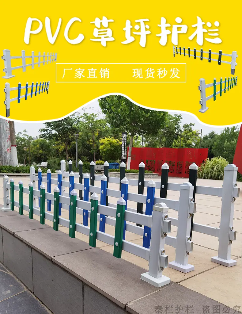 草坪详情1_副本.jpg