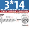 304 Tornillos Autoperforantes de Acero Inoxidable Acolchados de Cabeza Redonda/Cabeza de Cazoleta M1.4M2.3M2.6M3M3.5M4